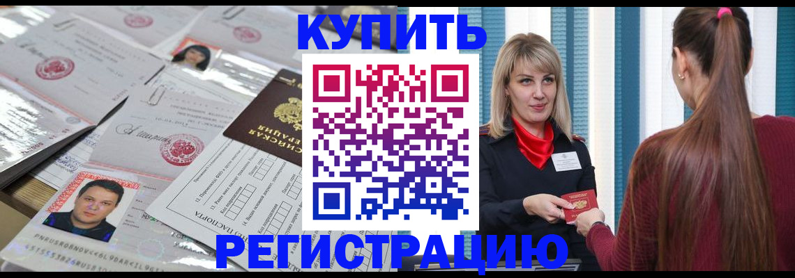 временная регистрация госуслуги в Махачкале